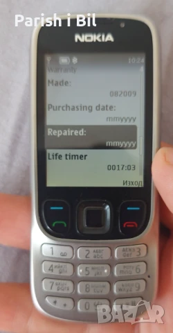 Nokia 6303 пр., снимка 3 - Nokia - 34260394
