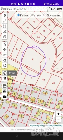 Продавам парцел в село МУЛДАВА Площ: 2259кв.м. 