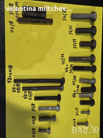 Болтове разпроджба, снимка 10 - Други инструменти - 52084475