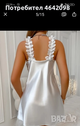 нощничка в бяло , снимка 4 - Нощници - 52303432