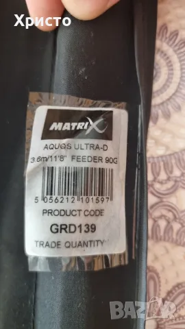 Фидери 3.60 Matrix AQUOS ULTRA-D 90G с макари, снимка 2 - Въдици - 55778319