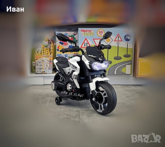 ТОП ЦЕНА!НОВО!Акумулаторен мотор Houston с 12V батерия,USB