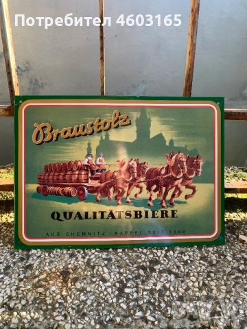 стара реламна табела на бира, снимка 2 - Антикварни и старинни предмети - 52266106