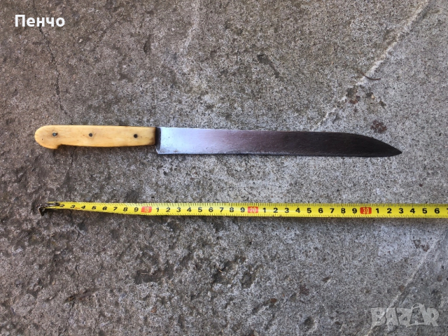 стар български нож, снимка 13 - Ножове - 45248922