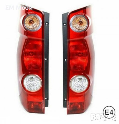Стопове Стоп Задни Светлини E4-марк за бус VW Crafter 2006+, снимка 2 - Аксесоари и консумативи - 40106273