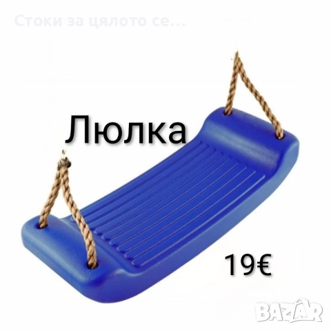 Детска пластмасова люлка 4 цвята, снимка 2 - Други - 52524162