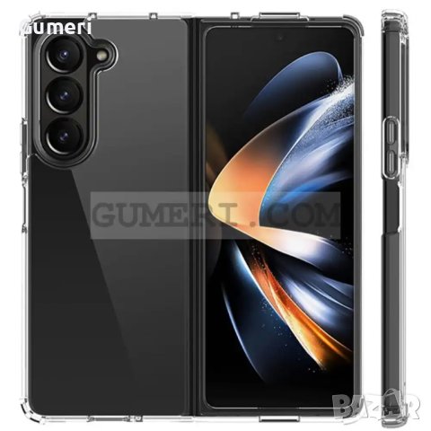 Samsung Galaxy Z Fold5 5G Предпазен Гръб - Прозрачен, снимка 2 - Калъфи, кейсове - 42209761