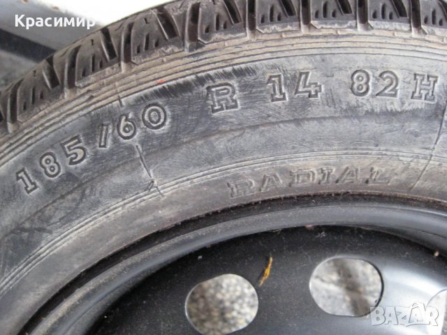 Продавам резервна гума за лек автомобил Форд, снимка 2 - Автомобили и джипове - 40150781