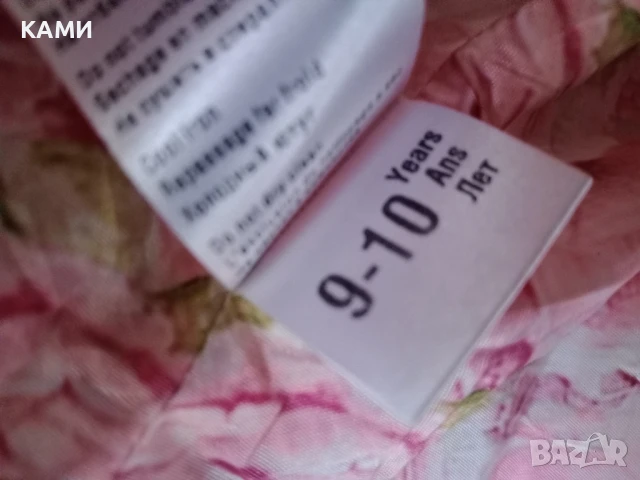 Pettite Fleur детско яке за момиче 9-10г, снимка 6 - Детски якета и елеци - 51309752