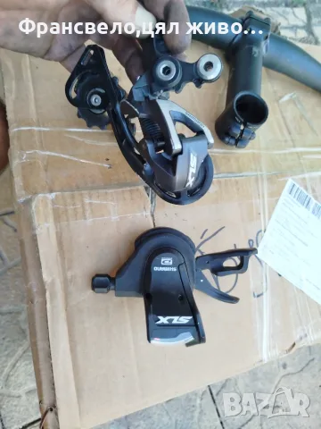 10 скорости система за велосипед колело Shimano slx 
