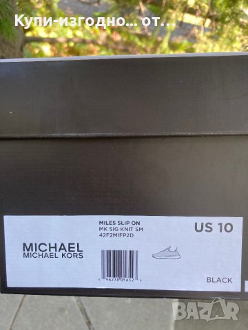 Мъжки маратонки Michael Kors - 44 номер, снимка 12 - Маратонки - 41763498