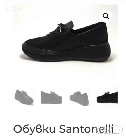 обувки от естествена кожа, снимка 6 - Дамски ежедневни обувки - 45933987