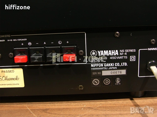  Yamaha c-4 / m-4 , снимка 11 - Ресийвъри, усилватели, смесителни пултове - 53021085