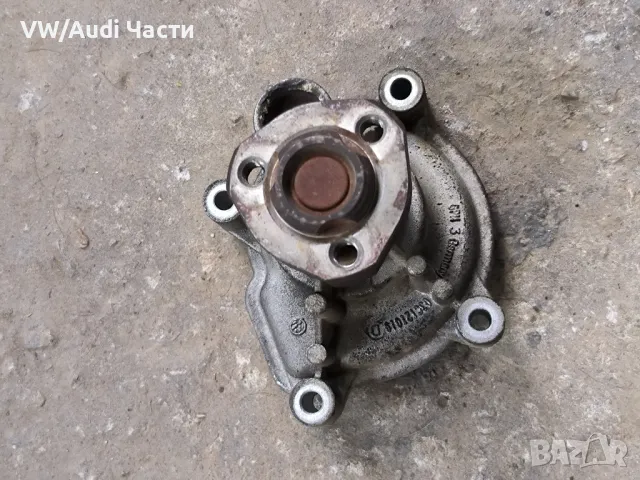 Оригинална водна помпа за Голф 5 Пасат Туран VW Golf 5 Passat Touran Jetta 03C121010D