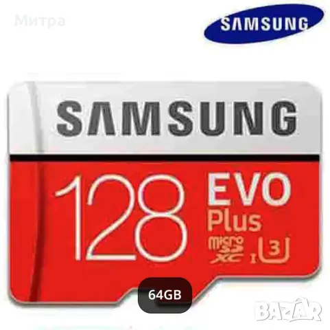 SD memory памет карта Samsung 128 GB плюс SD адаптер, снимка 6 - Карти памет - 50276151
