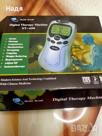 Нов елетростимулатор масажор, снимка 2 - Масажори - 53346162