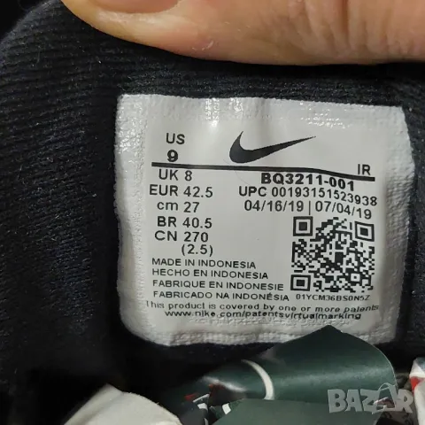 маратонки NIKE REVOLUTION 5 FlyEase  номер 42 ,5, снимка 7 - Маратонки - 49441413