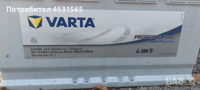 Тягов акумолатор VARTA/ШВЕЙЦАРИЯ. НОВ