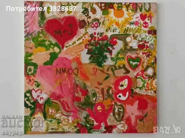 Картина " АБСТРАКЦИЯ " , снимка 2 - Картини - 48276671