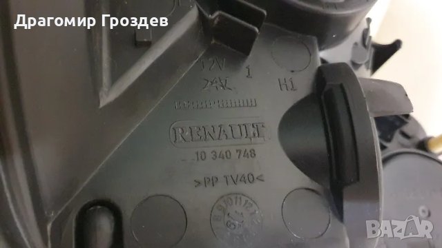Оригинален ляв фар за Renault Clio IV/ Рено Клио 4 (2016-2019), снимка 14 - Части - 48799168
