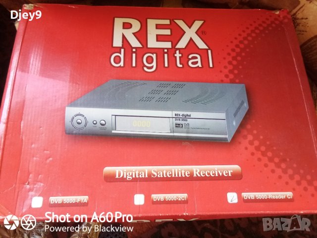 ДВД Булсатком вътрешна антена тв, снимка 2 - Приемници и антени - 42675794