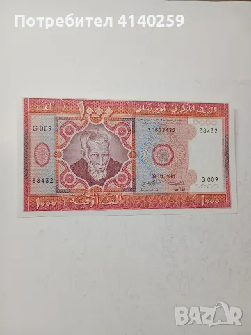 МАВРИТАНИЯ БАНКНОТИ 1000 УГИЯ , снимка 2 - Нумизматика и бонистика - 55897674