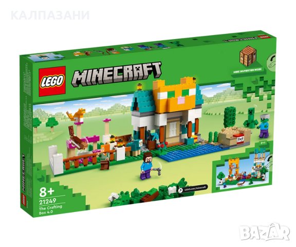 LEGO® Minecraft™ 21249 - Кутия за конструиране 4.0 /ОНЛАЙН/, снимка 2 - Конструктори - 42200086