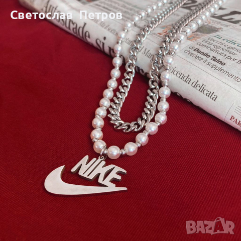Нов Nike Гердан Найк кубинска верижка с перли , снимка 5 - Колиета, медальони, синджири - 35708949