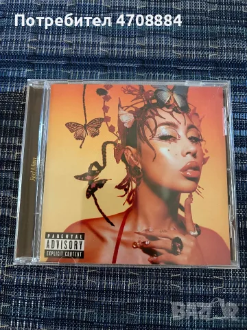 CD диск - Red Moon In Venus - Kali Uchis