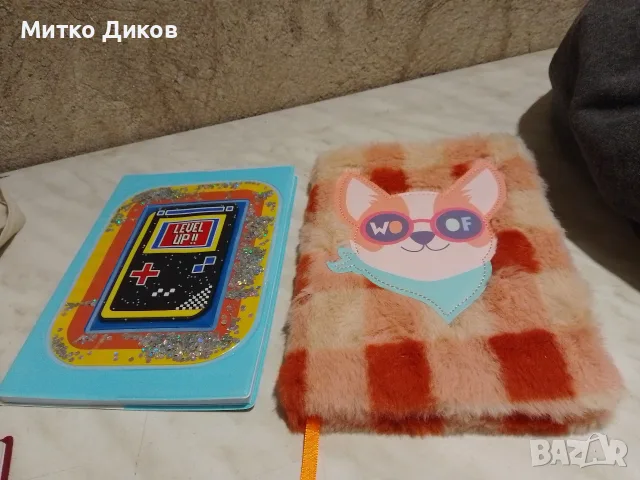 бележници детски нови Level up и кученце рисунка пухен 20х14 см