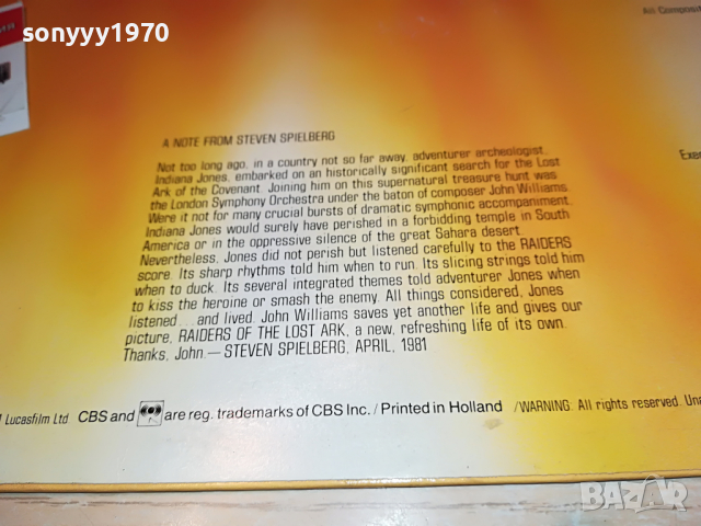 SOLD-RAIDERS OF THE LOST ARK-MADE IN HOLLAND 2903222035, снимка 16 - Грамофонни плочи - 36274719