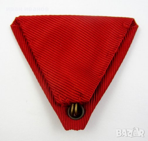 Колекционерски медали, снимка 17 - Антикварни и старинни предмети - 41665098