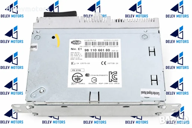 1615337980 Радио модул Peugeot 208 I