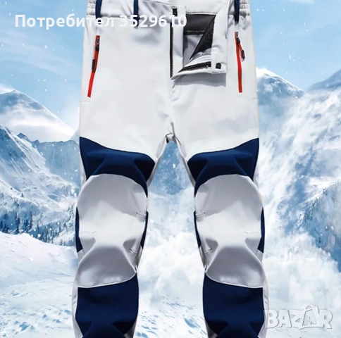 Есенно,Зимен панталон