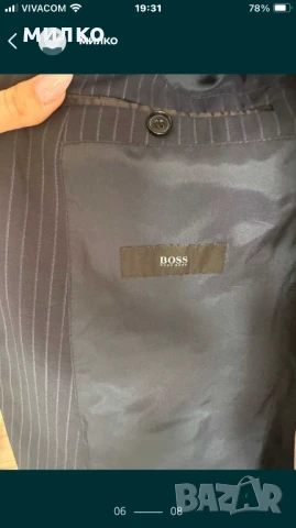 Мъжко сако и риза Hugo Boss lanificio tesse biella super 100, снимка 4 - Сака - 50779090