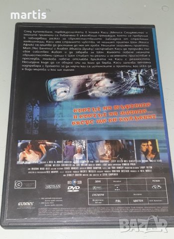 ДВД Колекция Бг.суб. Чистилището , снимка 3 - DVD филми - 34369579