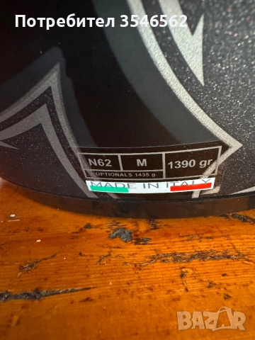 Каска Nolan N62 Mystic Flat Black , снимка 7 - Аксесоари и консумативи - 51993144