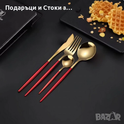 Комплект прибори за хранене от 24 части с луксозен дизайн и магнитна кутия златисто с червено KN2