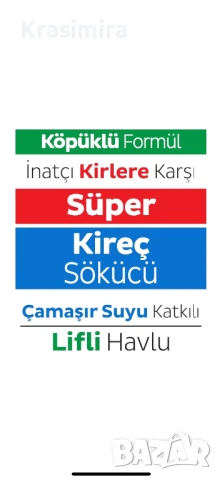 Мокри кърпи за почистване на баня Sleepy, Активна пяна, 30 броя, снимка 4 - Други стоки за дома - 51127144