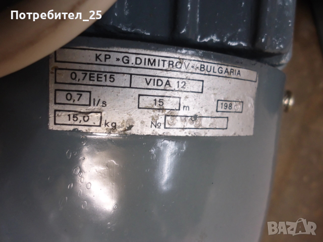 Водни помпи Вида, снимка 7 - Клинове - 51437133