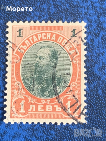 1901г-Редовни-Фердинанд I-Куриози-3