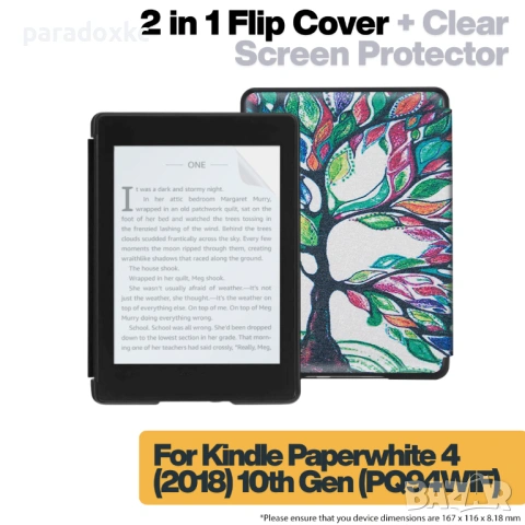 Калъф + протектор за Kindle Paperwhite 2018 (10th Gen) - Colorful Tree