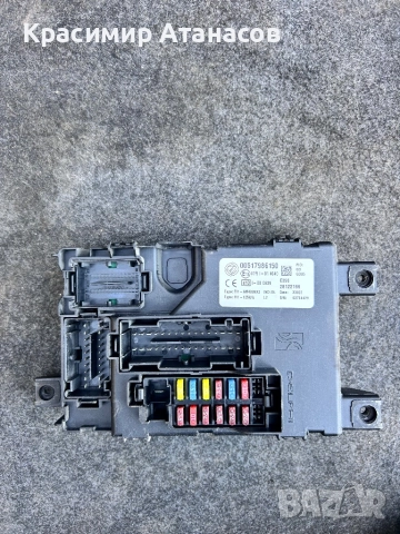 00517986150. BSI модул за Фиат Гранде пунто 1.3 JTD. 2008г. 28122166