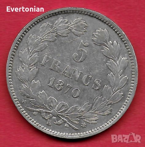 Франция 5 франка 1870 K Серес без надпис / сребро, снимка 1 - Нумизматика и бонистика - 41375511