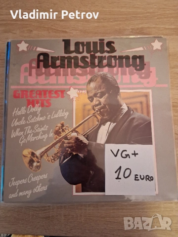 Продавам грамофонни плочи, снимка 17 - Грамофонни плочи - 53274666