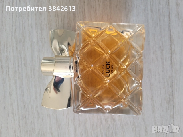 Дамски парфюм Avon Luch for her 50ml, снимка 2 - Дамски парфюми - 52798346