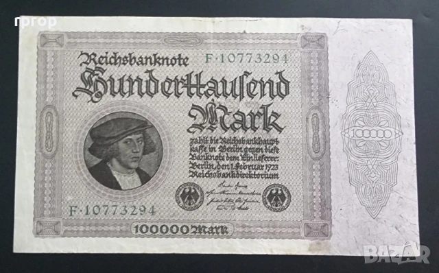 Гемания. 100 000 марки. 1923 година., снимка 1