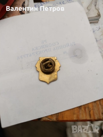 значка Локо Пловдив, снимка 2 - Колекции - 53824045