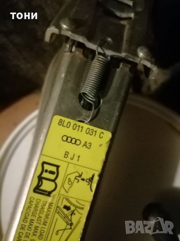 Крик за ауди, снимка 2 - Аксесоари и консумативи - 40061557