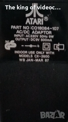 Адаптер  ATARI  CX - 2600  ( 5 метра кабел ), снимка 9 - Кабели и адаптери - 53016042